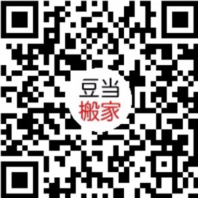 生活分类的豆当专业搬家公司小程序二维码
