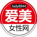 爱美女性时尚网小程序