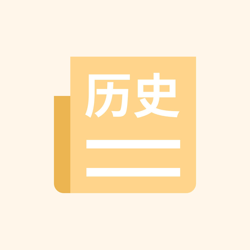 今日历史查询小程序